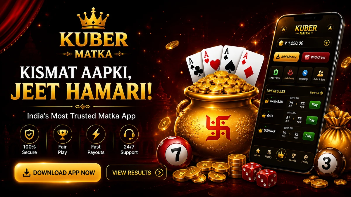 Kuber Matka fair play